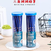 三角筆 洞洞筆 三角洞洞筆 HB鉛筆 細桿 粗桿 北歐 三角洞洞鉛筆 學習鉛筆 凹槽鉛筆 糾正握姿 【Z034】shop go 歷史價格詳細信息