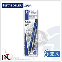 德國施德樓STAEDTLER-頂級藍桿繪圖鉛筆-12支組*MS100G12S 歷史價格詳細信息