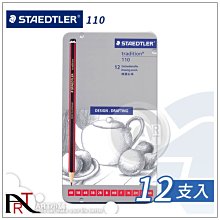 德國STAEDTLER施德樓鐵甲武士真牛皮筆袋真皮筆袋900 LC筆簾筆捲軸筆卷軸筆收納袋 歷史價格詳細信息