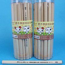 PENCOM 尚禹 A5 L型 拉鏈網袋 +名片袋 橫式 防水 防塵 多功能 收納袋 L-A500【金玉堂文具】 歷史價格詳細信息