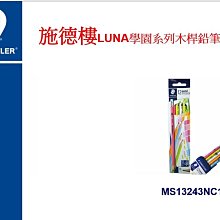 彩虹嬤嬤???? 美人魚尾流蘇髮簪古風金屬盤頭髮飾高級感紮頭髮簪子氣質風飾品女 國風 飾品 配飾 簪子 髮簪-陽光小屋 歷史價格詳細信息
