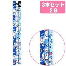 4165本通 3C小物收納盒附鎖圈 大耳狗 酷企鵝 山姆企鵝 4901610074541下標前請詢問 歷史價格詳細信息