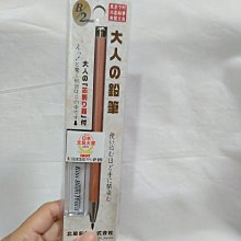【2mm】北歐花園輕巧五折口袋傘_幾何心形(紅黑) 歷史價格詳細信息