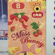 41+ 現貨不必等 正版授權   KITTY 彩虹樂園 酷洛米 絨毛 斜背包 4991567938515my4165 歷史價格詳細信息