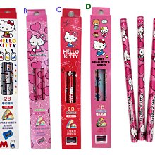 Hello kitty 凱蒂貓 大頭貓 紅色 粉紅色 小叮噹 哆啦A夢 眼鏡盒 含夾子過 歷史價格詳細信息