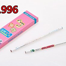 【雄獅】 ABC三角點頭鉛筆 歷史價格詳細信息