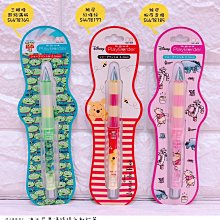 日本正版直送 迪士尼隨身收納兒童卡通牙刷旅行組 內附牙膏收納袋奇奇蒂蒂拉拉熊大耳狗米奇小飛象布丁狗美樂蒂唐老鴨小姐與流氓 歷史價格詳細信息