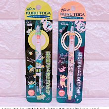 日本正版直送 迪士尼隨身收納兒童卡通牙刷旅行組 內附牙膏收納袋奇奇蒂蒂拉拉熊大耳狗米奇小飛象布丁狗美樂蒂唐老鴨小姐與流氓 歷史價格詳細信息