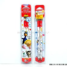 【圓融文具小妹】大富翁 迷你 旅行麻將 (小) 1.9cm*1.3cm*1.2cm..定價 550元..歡樂優惠實施中....^_^ 歷史價格詳細信息