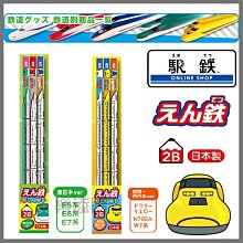 日本 新宿 車站 泡澡 浴場 紀念品 湯屋 溫泉 泡湯 錢湯 風呂 招牌 USB 氣氛燈 夜燈 三溫暖 公共澡堂 紀念品 歷史價格詳細信息