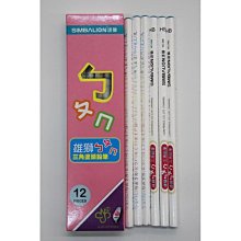 雄獅SIMBALION塗頭鐵盒色鉛筆C-3600-8/36色/盒 歷史價格詳細信息