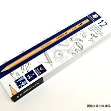 德國施德樓STAEDTLER 施德樓 2.0mm工程筆磨芯機*MS502 歷史價格詳細信息