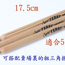 【LYRA】鉛筆延長器/鉛筆延長桿 歷史價格詳細信息