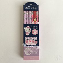 [Kitty 旅遊趣] Hello Kitty 兩用迷你手提包 手提袋 凱蒂貓 絨毛手提包 側背包 斜背包 絨毛 歷史價格詳細信息