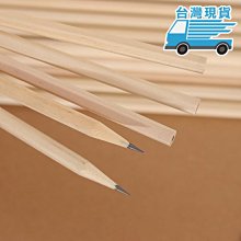 原木鉛筆 HB鉛筆 買5送1 木頭鉛筆 可削式鉛筆 圓型鉛筆 素描鉛筆 文具用品 贈品 木質鉛筆 小禮物 獎勵品 原木筆 歷史價格詳細信息