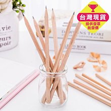 原木鉛筆 HB鉛筆 買5送1 木頭鉛筆 可削式鉛筆 圓型鉛筆 素描鉛筆 文具用品 贈品 木質鉛筆 小禮物 獎勵品 原木筆 歷史價格詳細信息