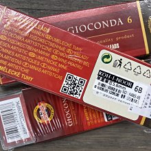 捷克 KOH-I-NOOR 5.6mm 草圖筆芯 一盒6支裝 工程筆芯 K4865 2B/4B/6B 歷史價格詳細信息