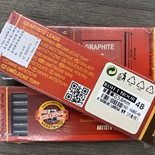 捷克 KOH-I-NOOR 5.6mm 草圖筆芯 一盒6支裝 工程筆芯 K4865 2B/4B/6B 歷史價格詳細信息