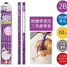 {阿治嬤} 日本 PILOT 百樂 RFJ-GP-EF / F / M / XB 舒寫原子筆 替芯 筆芯 歷史價格詳細信息