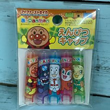 日本 麵包超人  鎖蓋吸管學習杯密封圈2入替換配件【麗兒采家】 歷史價格詳細信息