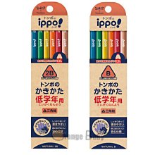 TOMBOW蜻蜓牌 日本限量款 PLAY COLOR文房具男子三色組(附便籤) GCF-311P【久大文具】1202 歷史價格詳細信息