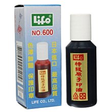 Life徠福 KS-505事務用剪刀(165mm) / 新茗蘭剪刀 (12入) 歷史價格詳細信息