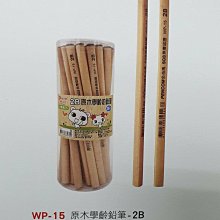 B&原木凳子簡約家用松木換鞋凳床邊長凳臥室床尾凳長木實木長條凳 歷史價格詳細信息