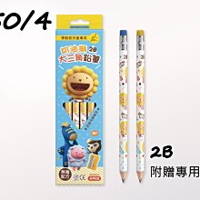 【2支贈盒 再免運】男女 經典情侶對錶 真日期設計 羅馬/時標 極簡質感皮革 ☆匠子工坊☆【T0121】 歷史價格詳細信息