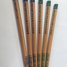 巨倫 2B鉛筆 考試專用筆 電腦答卷專用筆 免削鉛筆 電腦閱卷考試用筆 粗芯 考試閱卷筆 答卷筆 畫卡專用 考試筆 鉛筆 歷史價格詳細信息