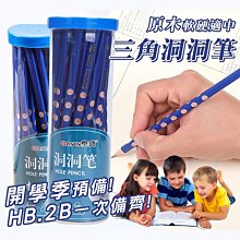 2B鉛筆 HB 學生素描寫字鉛筆 鉛筆 寫字鉛筆 六角鉛筆 學習鉛筆 HB 環保鉛筆 素描鉛筆 原木鉛筆 歷史價格詳細信息