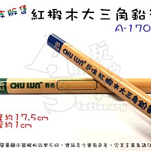 【單支販售】牛奶皮骨 狗狗 磨牙 8吋 寵物零食 台灣製 潔牙骨 歷史價格詳細信息
