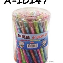 〔整盒特價售〕巨倫 A-1258 考試+商務辦公中性筆 0.5mm 12支/盒 (另有單支售) 歷史價格詳細信息