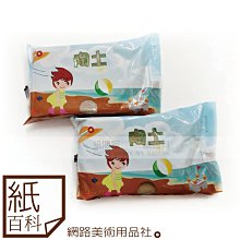 天然陶土炒鍋不粘鍋家用無油煙雙色炒菜鍋電磁爐燃氣灶適用 歷史價格詳細信息