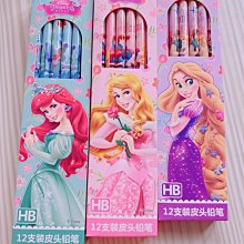 DISNEY 小美人魚&長髮公主中童造型電燈鞋 紫 中大童鞋 歷史價格詳細信息