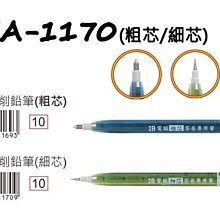 〔整盒特價售〕巨倫 A-1258 考試+商務辦公中性筆 0.5mm 12支/盒 (另有單支售) 歷史價格詳細信息