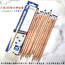 德木2U PDU機櫃插排 10A專用獨立開關魚缸分控排插工業程拖接線板 歷史價格詳細信息