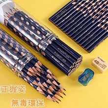 台灣現貨 2B三角鉛筆 洞洞鉛筆 矯正握姿筆  2B三角桿 環保無鉛毒 鉛筆  洞洞筆 價格比較,價格查詢,歷史價格詳細信息