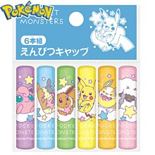 【胖兔兒精選】日本製 妖怪手錶 吉胖喵 L型夾 武士喵 小石獅 開學 文具 國小 資料整理 收納 歷史價格詳細信息