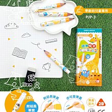 大三角鉛筆 111900 111921 280352 (B) 學齡孩童專用 JUMBO 輝柏 Alien玩文具 歷史價格詳細信息