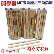 【單支17吋】MARUTA / MTEC撥水鍍膜矽膠雨刷 新世代鍍膜矽膠 三節複合式 歷史價格詳細信息