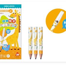 大支圓型湧泉式插針可調滴頭(360度)一包15個 歷史價格詳細信息