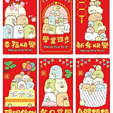 ＊＊拼評價∼出清天使 愛神的箭 音符 水晶吊飾(100元含郵)＊＊ 歷史價格詳細信息