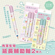 【依依的家】日本製【日本 漢方研究所 】萬用清潔貝殼粉 扇貝君 蔬果洗劑 歷史價格詳細信息