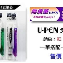 補充筆芯 M系列專用筆芯 黑色 5支裝 歷史價格詳細信息