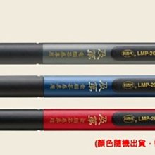 2B電腦答卷專用筆〔 B-2C 〕粗字+細字 附橡皮擦 免削鉛筆 電腦筆 畫卡筆 Pencom 尚禹 Alien玩文具 歷史價格詳細信息