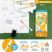 雄獅 三角細支彩色筆 12色/24色/36色 盒裝 NO.3012/NO.3024/NO.3036【久大文具】 歷史價格詳細信息