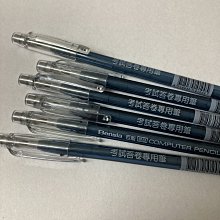 2B免削鉛筆 巨倫 考試專用筆 電腦答卷專用筆 鉛筆 電腦閱卷考試用筆 粗芯 考試閱卷筆 答卷筆 畫卡專用 考試筆 鉛筆 歷史價格詳細信息