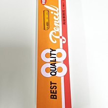 利百代 88鉛筆 HB 皮頭黃桿 事務鉛筆 /一大盒12小盒入(一小盒12支)共144支入(定70) 歷史價格詳細信息