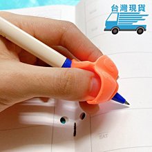 三指 握筆矯正器【小麥購物】24H出貨台灣現貨【D118】握筆器 鉛筆矯正器 筆型矯正器 文具 握筆器 矯正 筆套 握筆 歷史價格詳細信息