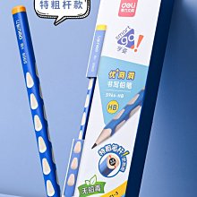 【Deli得力】三角形多用途筆袋 215x60x75mm-窗戶動物 (67080) 顏色隨機 筆袋 收納袋 鉛筆盒 歷史價格詳細信息